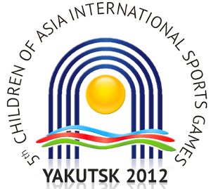Список кыргызстанцев участвующих в международных спортивных играх «Дети Азии – 2012» в Якутии