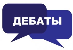 В Бишкеке проходят занятия летней школы дебатов