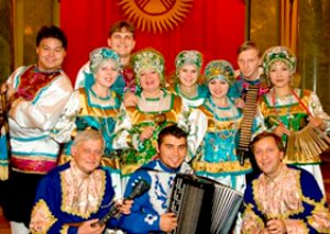 В Бишкеке выступит ансамбль русской песни «Сувенир»