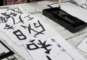 В Бишкеке пройдет ежегодный японский праздник каллиграфии