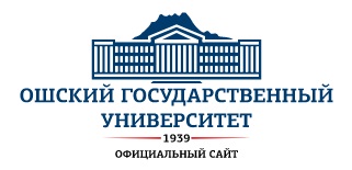 Ошский Государственный Университет