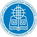 Кыргызский экономический университет имени М. Рыскулбекова