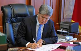 Алмазбек Атамбаев подписал Указ «Об объявлении 2017 года Годом нравственности, воспитания и культуры»