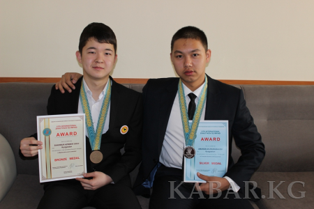 Ученики Кыргызстана получили первые места на XII Международной Жаутыковской Олимпиаде