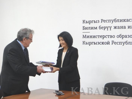 Минобразования КР: В образовательные организации будет передан сборник «Манас Кыргыздардын Баатыр Эпосу»