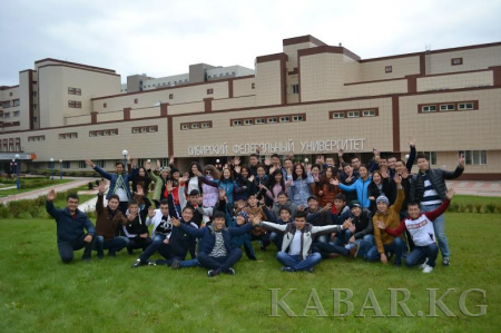 Сибирский Федеральный Университет проводит «Фестиваль образования» в Кыргызстане