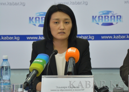 Эльвира Сариева: «В Кыргызстане будет внедрен стандарт профессии учителя, все учителя пройдут аттестацию»