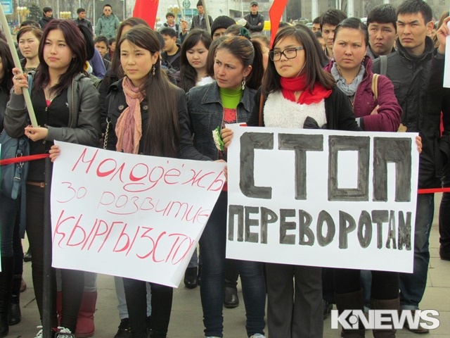 В Бишкеке прошел митинг против митингов