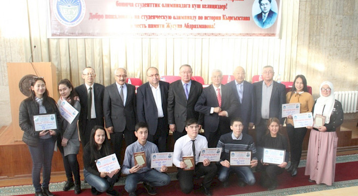 В БГУ прошла олимпиада по истории Кыргызстана в честь памяти Ж.Абдрахманова
