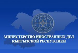 Кыргызстанские студенты просят МИД КР поощрить главу визового пункта в Урумчи